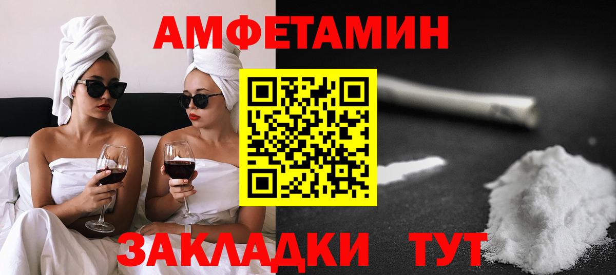 Меф МЯУ МЯУ кристаллы  Вход с VPN  Гашиш  Лысьва  Где найти наркотики?  Конопля 