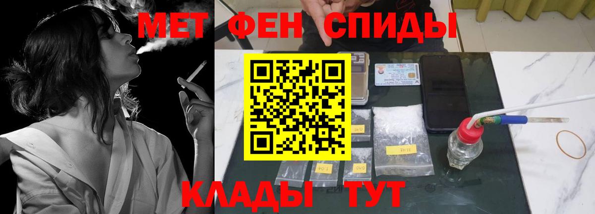 АМФЕТАМИН 98% Лысьва