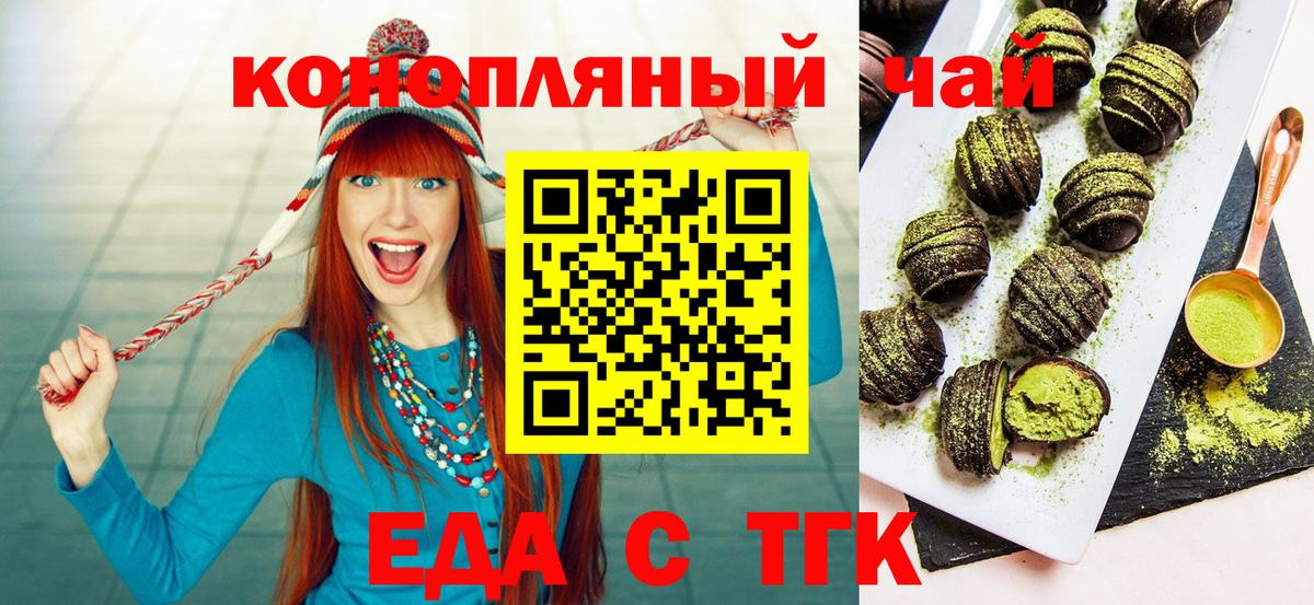 Canna-Cookies марихуана  Вход с VPN  Лысьва 