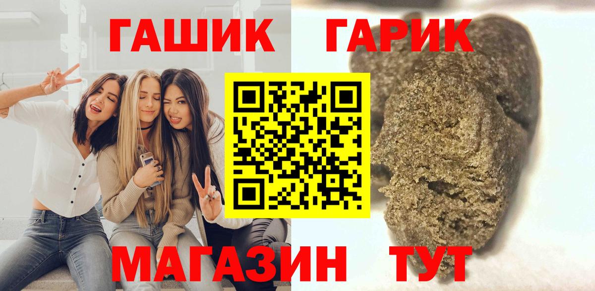 Лысьва  ГАШ  Вход с VPN  ГАШИШ хэш 