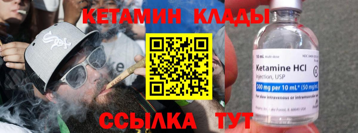 Кетамин VHQ  КЕТАМИН ketamine  Лысьва  Вход с VPN 