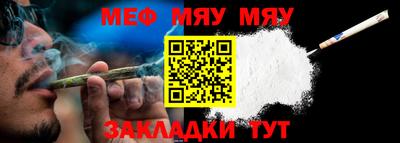 а пвп мука Ипатово