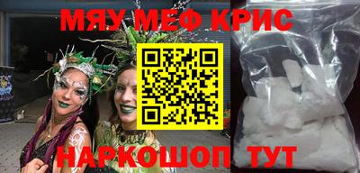 прущая мука Камышлов