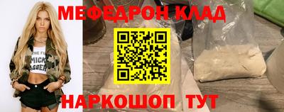 кокаин премиум Изобильный