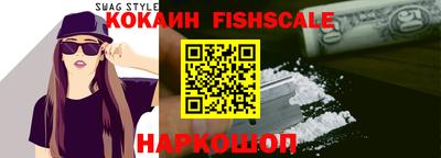 кокаин премиум Ирбит