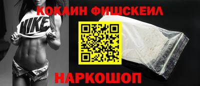 кокаин премиум Ирбит