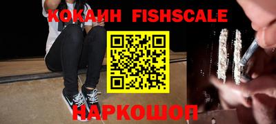 кокаин премиум Изобильный