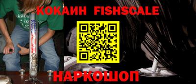 кокаин премиум Изобильный