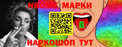кокаин премиум Ирбит