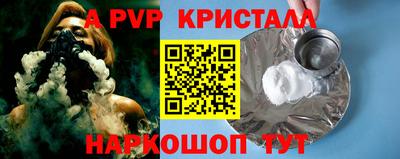 кокаин премиум Ирбит