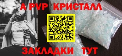 кокаин премиум Ирбит