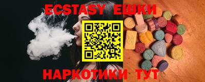 а пвп мука Ипатово