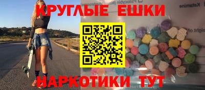 а пвп мука Ипатово