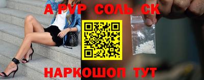 а пвп мука Ипатово