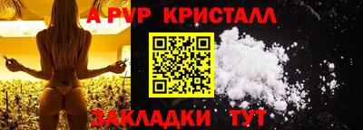 кокаин премиум Ирбит