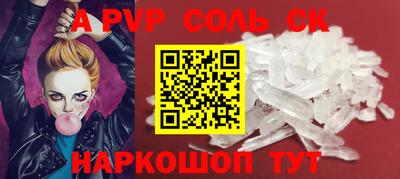кокаин премиум Ирбит