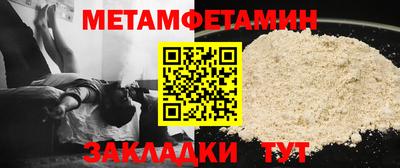 а пвп мука Ипатово