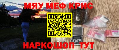 кокаин премиум Ирбит