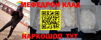 эйфоретик Кандалакша