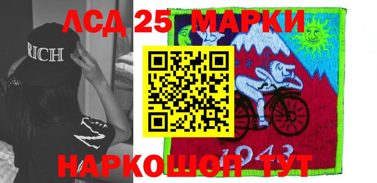 LSD-25 экстази ecstasy  LSD-25 экстази ecstasy  кракен как зайти  Вход с VPN  Лысьва  LSD-25 экстази 