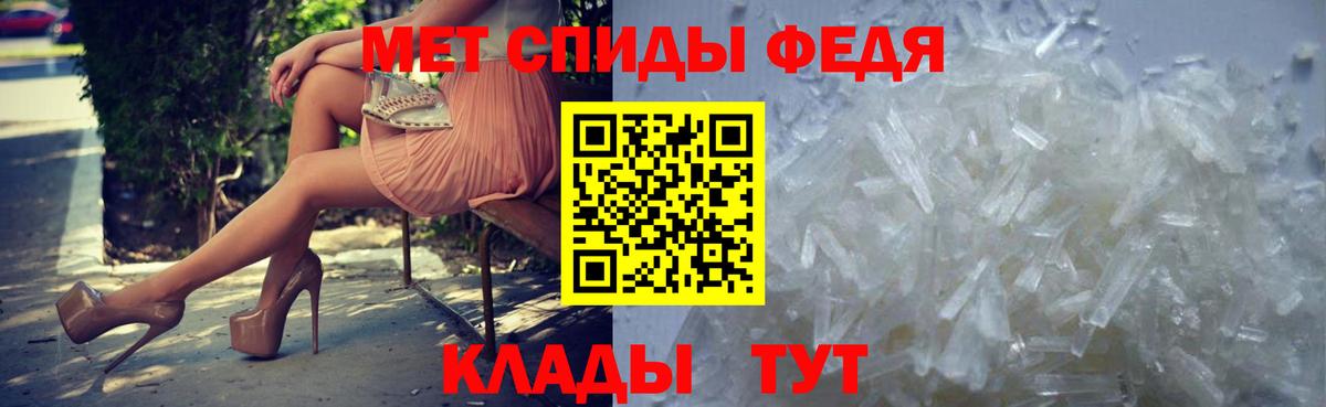Лысьва  Первитин кристалл  Вход с VPN 