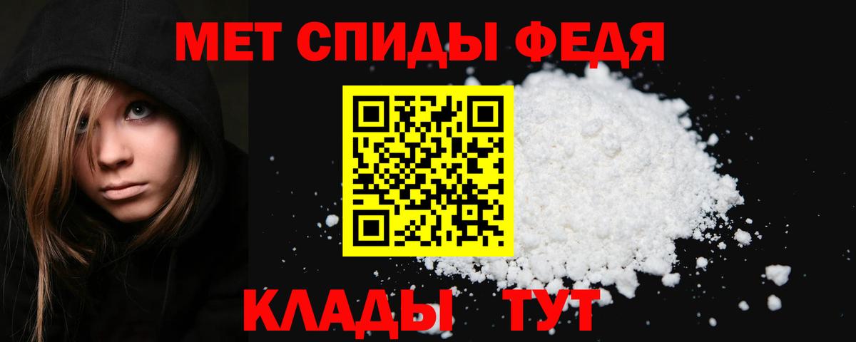 Первитин винт Лысьва