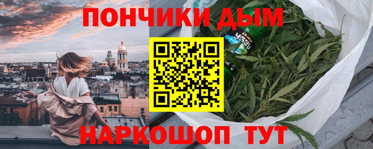 Бошки Шишки MAZAR  Вход с VPN  Марихуана THC 21%  Лысьва  Бошки Шишки SATIVA & INDICA 